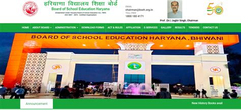 hbse bhiwani board 10th result